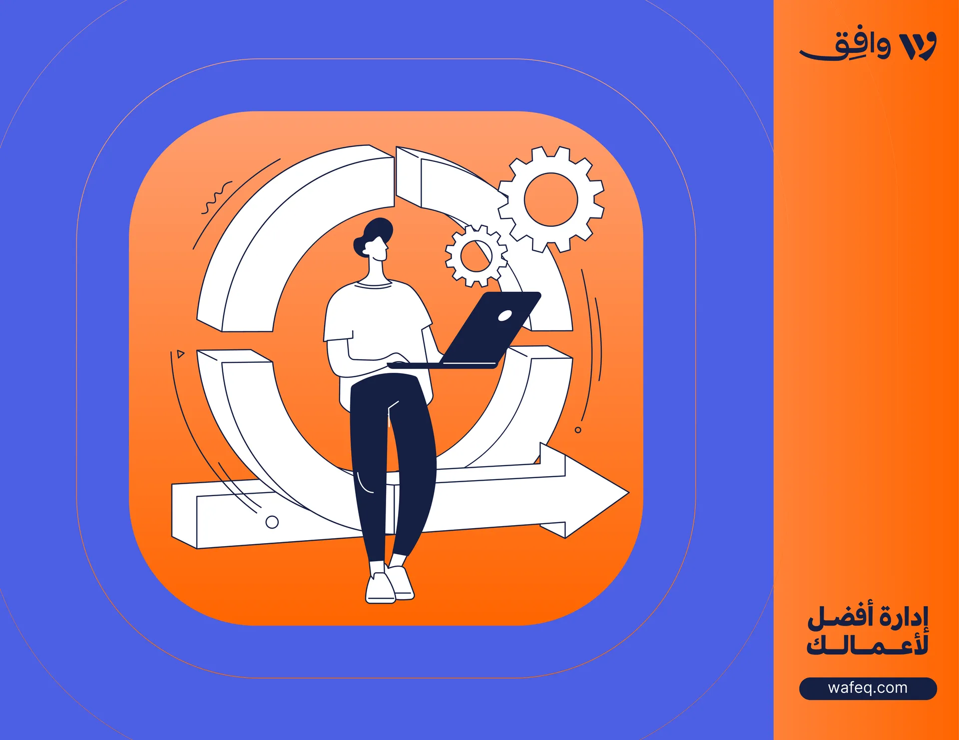 برامج المحاسبة السحابية